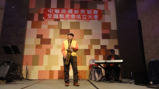 醫師薩克斯風表演.JPG