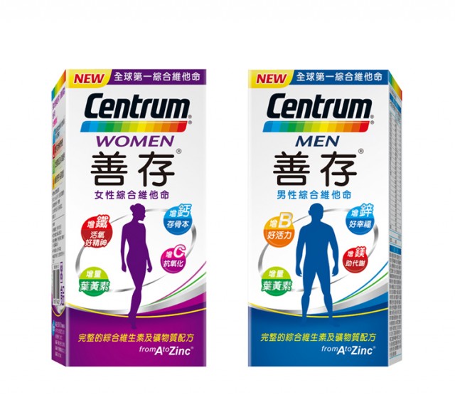 product_centrum_woman_man_0609_0.jpg