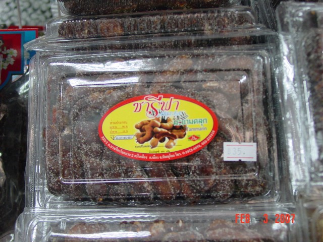 dried tamarind.jpg